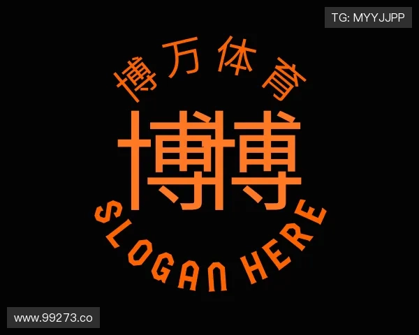 领悟博万体育